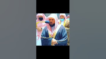 سورة مريم || القارئ ماهر المعيقلي