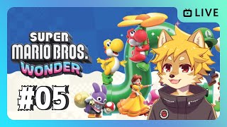 #マリオワンダー  Part.05 / スーパーマリオブラザーズワンダー / Mario Wonder【べすれい】