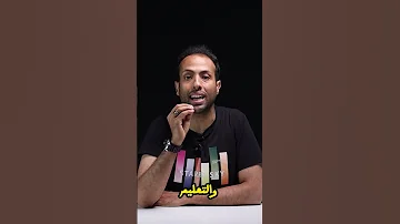 خطوات تجيب بيها رقم الجلوس ولجنة امتحان الثانوية عامة 
