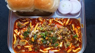 झणझणीत स्पेशल कोल्हापुरी मिसळ | Misal Recipe | Kolhapuri Misal