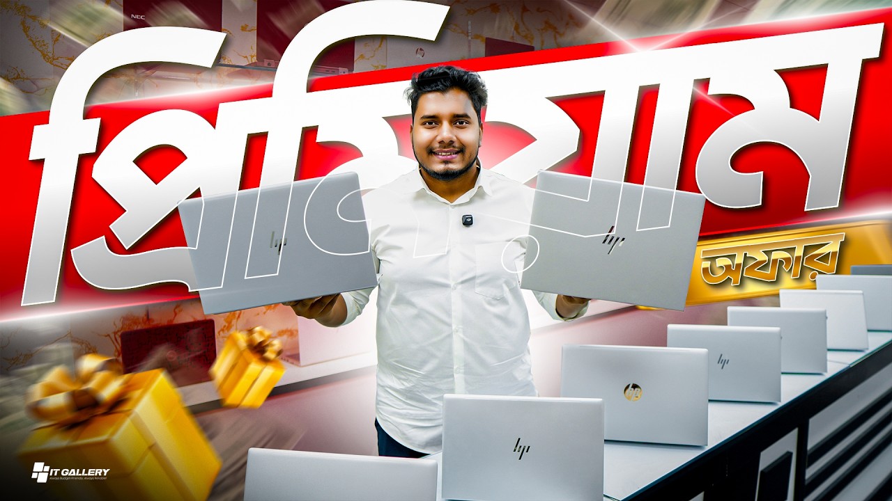 Open Box Laptop Price In Bangladesh 2026😍Premium Laptop Price In BD 2026🔰Macbook Price Bangladesh