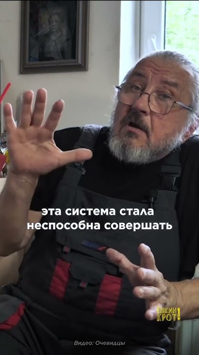 «Я был в шоке!» - YouTube