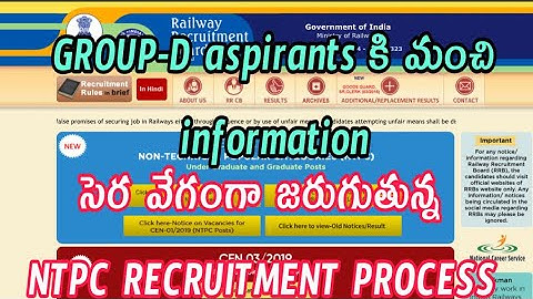 NTPC LEVEL 6 SM ||short listed for Second  Dv  and Medical  ||Rrb Chennai official update