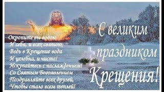 Святая купель в Ачинске