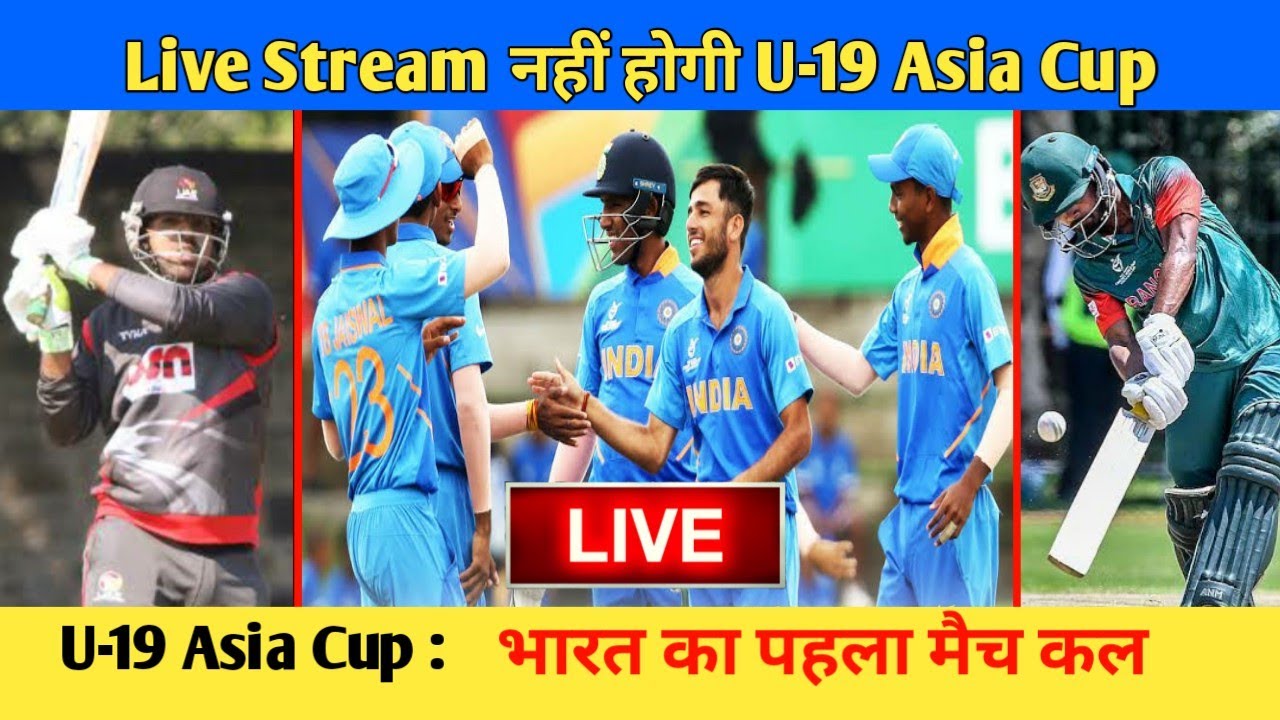 U19 Asia Cup India U19 Vs Uae U19 Live Streaming Squad, Schedule