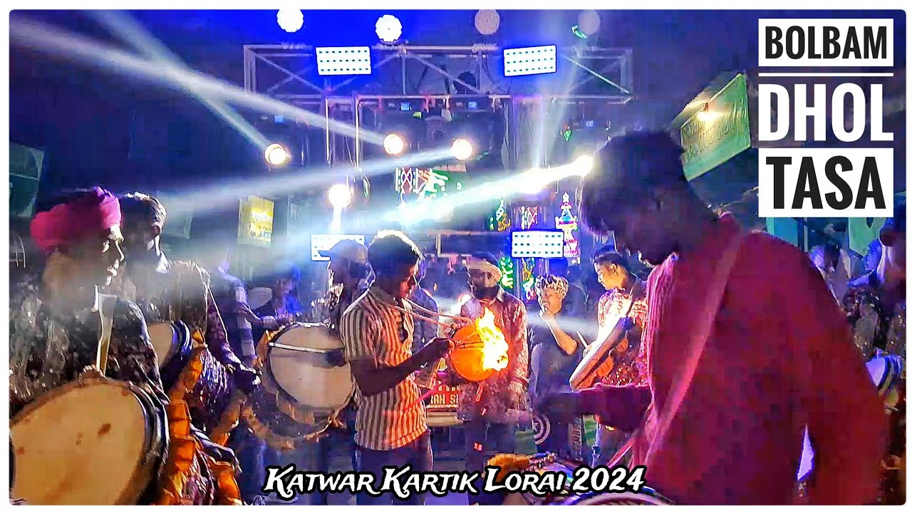 Bolbam Dhol Tasa Somnath Play Amezing🔥 Mashup| Katwa Kartik Lorai 2024| Loknath Baba Sangha(Panuhat)