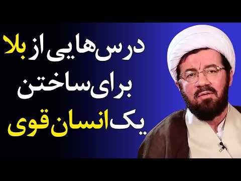 راز حاج قاسم درباره فرصت های پنهان در تهدیدها سخنرانی استاد عالی