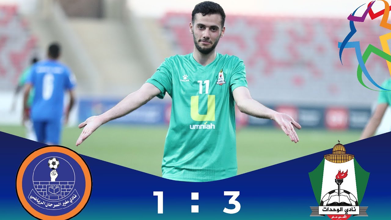 ملخص وأهداف مباراة الوحدات و مغير السرحان3-1 | الدوري الأردني للمحترفين - سي أف أي | 2024-2025