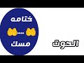 الحوت فبراير فرصه ماليه علاقه بين اوف اون ولكن لصالحك 