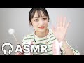 【ASMR】耳かき、囁き声やってみました🎧【音フェチ】
