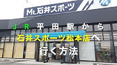 渋谷駅周辺 渋谷駅からディズニーストア渋谷公園通り店への行き方 Directions To Disney Stores In Shibuya Youtube 渋谷駅周辺 渋谷駅からディズニーストア渋谷公園通り店への行き方 Directions To Disney Stores In Shibuya Youtube