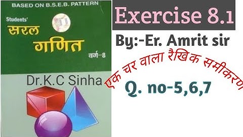 kc sinha math class 8 chapter 8.1 ll एक चर वाला रैखिक समीकरण ll question no 5,6,7 er.amrit sir