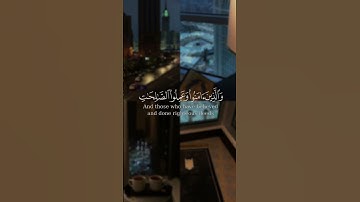كل نفس ذائقة الموت ثم إلينا ترجعون || سورة العنكبوت || القارئ: طارق محمد