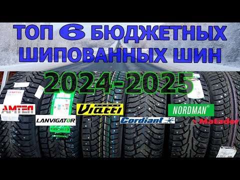 ТОП 6 БЮДЖЕТНЫХ