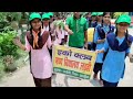 #पर्यावरण_दिवस #उच्च_माध्यमिक_विद्यालय_गोरियामी सह #मध्य_विद्यालय_लड़ही