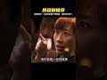 推薦六部國產懸疑劇 #痞子解說 #懸案 #推理 #懸疑 #電影解說