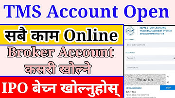 How to Open TMS Account Online in Nepal 2025 | Broker Account kasari Banaune | Create Online TMS