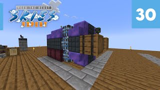 FTB Skies Expert #30 - Quantum Assembler