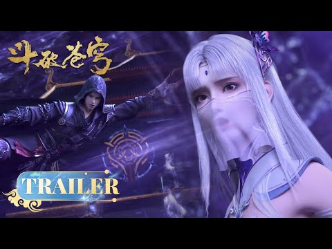 🪐EP88-89Trailer |《斗破苍穹》年番2 Battle Through the Heavens | 阅文动漫 | 官方Official【会员专享热门动画剧集抢先看】