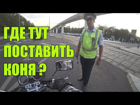 Мото Былины #68. Докопался до инспектора