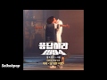 DIA 디아 Farewell For Myself 날 위한 이별 Reply 1994 OST Audio DIA 디아 Farewell For Myself 날 위한 이별 Reply 1994 OST Audio
