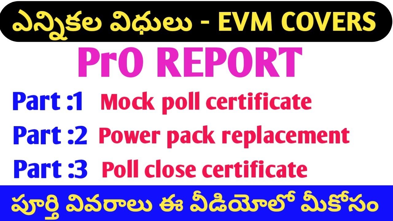 PO REPORT IN TELANGANA ELECTIONS EVM COVERS PO REPORT MOCK POLL po-report-in-telangana-elections-evm-covers-po-report-mock-poll