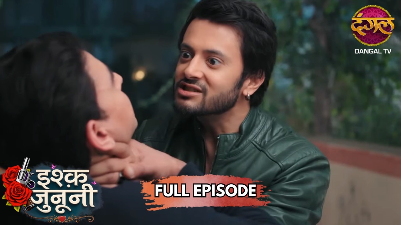 रूहानी की शादी पर मंडराया बड़ा खतरा! | Ishq Junooni | Full Episode 26 | New Show | Dangal TV