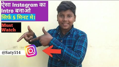 How to make Instagram Intro Animation  Like manoj dey।with Android phone. Link in discription..