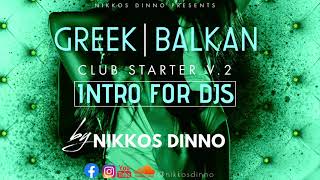 GREEK | BALKAN CLUB STARTER V.2 [ Intro For DJs ] by NIKKOS DINNO | VOL. 2 |