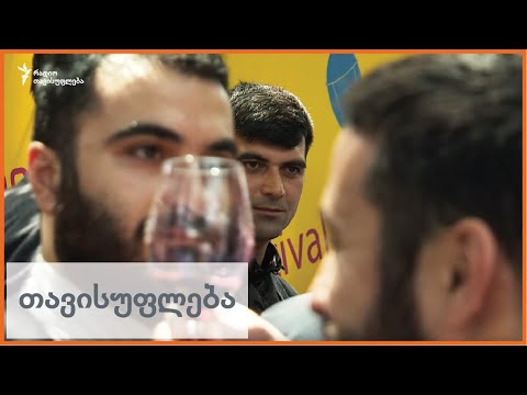 ახალი ღვინის ფესტივალი - უკვე მეათედ
