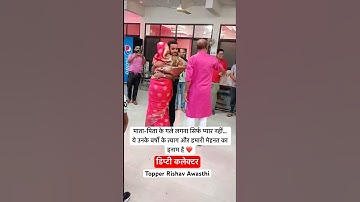 Rank 2 Rishav Awasthi सपनों की मेहनत, असली इनाम ❤️ MPPSC 2024 Topper