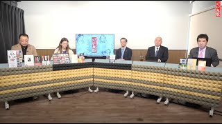 文化人放送局の配信のサムネイル画像
