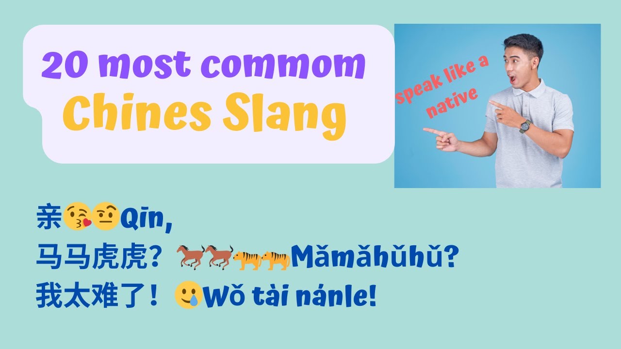 20 most common Chinese slangs, essential local daily conversations, hip