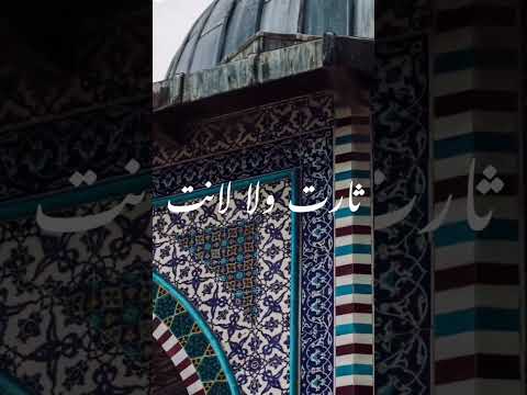 عالعهد ما زالت لطفا ضع بصمتك لايك ومشاركة واشتراك بالقناة ليصلك جديدنا بكم نكبر