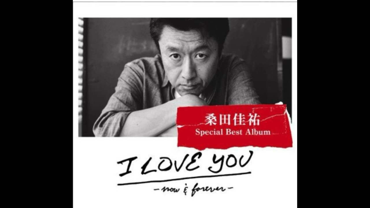 今でも君を愛してる」 桑田佳祐 - YouTube