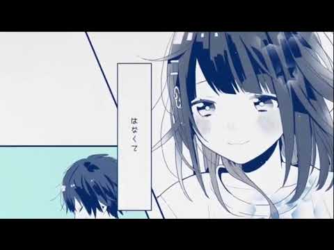 【Akademi/歌ってみた】天月-あまつき-/かいしんのいちげき改
