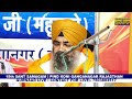 Bhai pal singh paras  pind koni ganganagar rajasthan  27822  gurnaad live