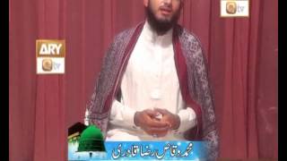 Sarkaar aa gaya hy by Muhammad Waqas Raza Qadri 3rd New Ramzan Album 2012