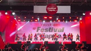 12º Festival do Japão BSB - Toki wo Koe  - Matsuri Daiko Filial BSB
