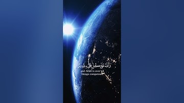 ولله ملك السماوات والأرض || #القرآن_الكريم سورة آل عمران