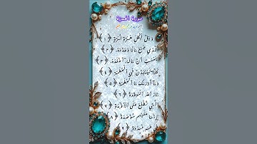 #تلاوة_خاشعة #القرآن_الكريم #اكسبلور #راحة_نفسية #ماهر_المعيقلي