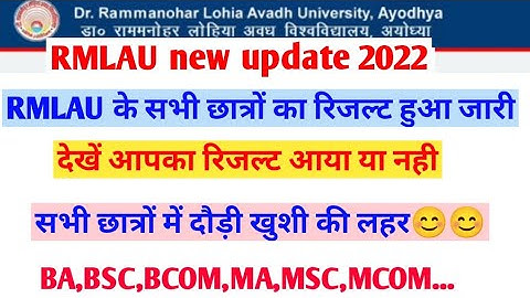 RMLAU Exam results 2022||Rmlau exam results declared 2022||ba,bsc,bcom,ma,msc,mcom||