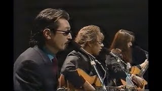 THE ALFEE アコースティックライブ (1999/08/29 熊本)