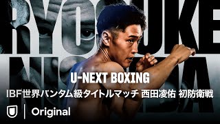 U-NEXT格闘技公式の配信のサムネイル画像
