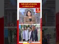 ಡಿಕೆಶಿ ಮನೆ ಬಳಿ ಶಾಸಕರು &amp; ಸಚಿವರ ದಂಡು..! | Guarantee News