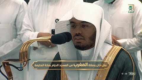 مغرب السبت 11 ربيع الآخر 1444هـ للشيخ ياسر الدوسري | ما تيسر من سورة النور .