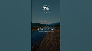 القرآن الكريم  #عبد_الولي الأركاني #سورة_طه #القرآن_الكريم #quran #قرآن #tiktok #explor