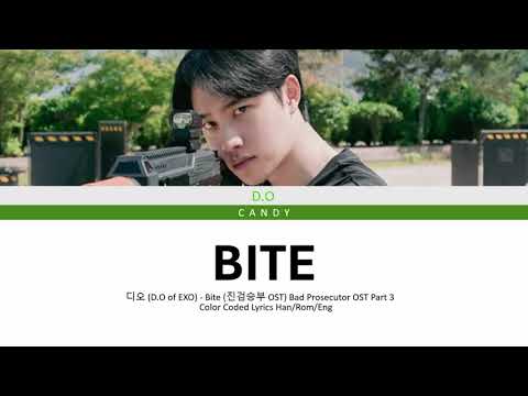 디오 (D.O of EXO) – Bite (진검승부 OST) Bad Prosecutor OST Part 3 (Color Coded Lyrics Han/Rom/Eng)
