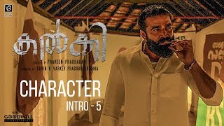 Kalki Character Intro 5 Tovino Thomas Samyuktha Menon Little Big Films Praveen Prabharam