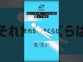 Souダーがいいな